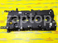 22410-4A600 Клапанная крышка Hyundai Grand Starex